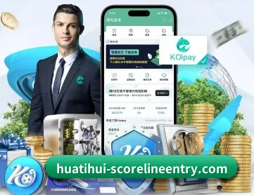 华体会官方入口 APP 深度功能